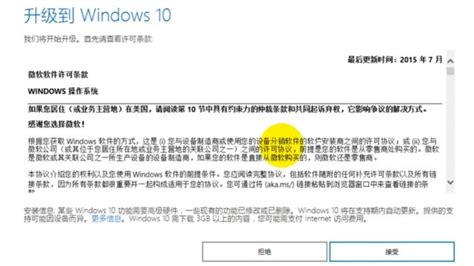 Win10系统怎么更新升级？-百度经验