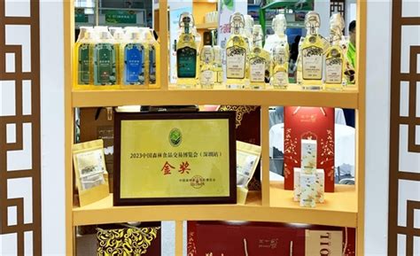 六千嵗亮相2023中国森林食品交易博览会（深圳站）并获“金奖”