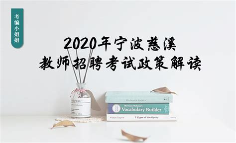 贵州省特岗教师招聘报名系统：2022贵州特岗教师报名入口（7月2日9:00开通） - 培训一点通