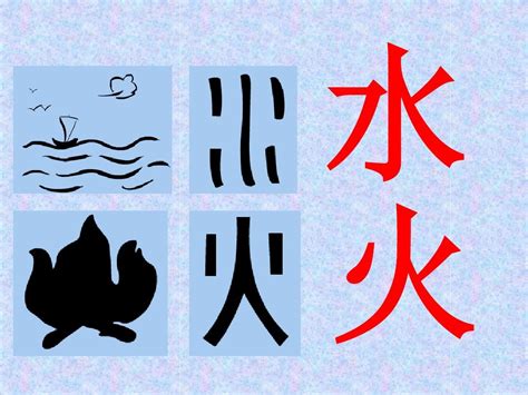 火字书法字体艺术字设计图片-千库网