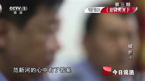 日媒：6名日本男子在华从事间谍活动被拘留_新闻中心_中国网