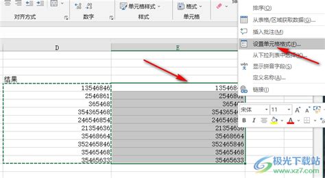 在Excel中如何将数字转换为大写格式-百度经验
