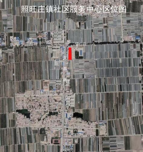 莱阳市政府门户网站 批准结果信息 照旺庄镇社区服务中心项目《建设用地规划许可证》核发批前公示