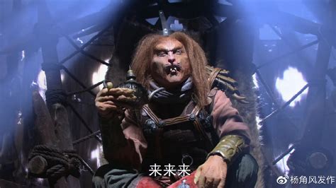 黄毛怪图片