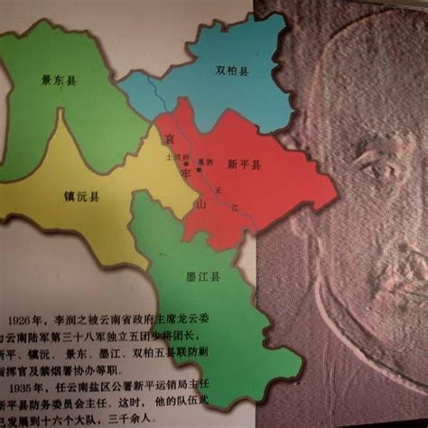 陇西县地图图片