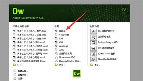 dwcc2017绿色版-Adobe Dreamweaver CC 2017绿色版17.0 中文绿色版-东坡下载