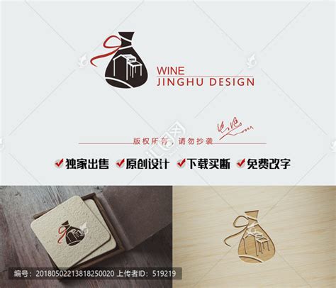创意酒水标志设计矢量图片(图片ID:1169491)_-logo设计-标志图标-矢量素材_ 素材宝 scbao.com