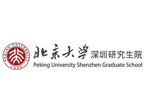 《莫言小说叙事研究》学术研讨会在北京大学举行-文学院