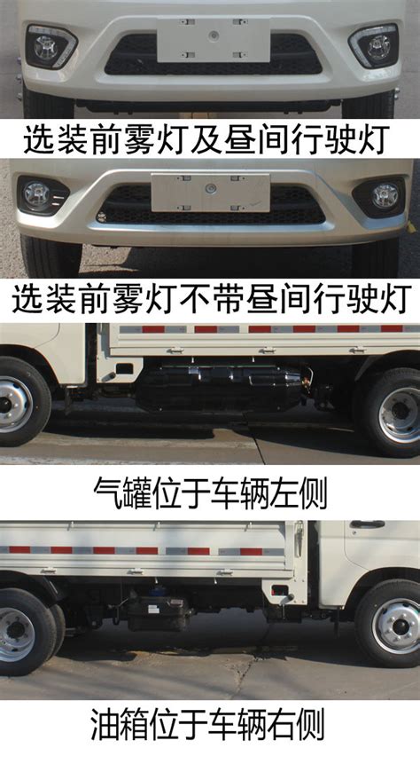 福田祥菱M2(国六3.7米）冷藏车C位出道，容量大，不到10万的蓝牌车 - 知乎