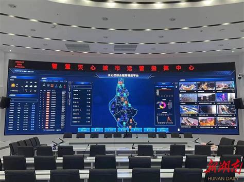 智慧城市运营管理中心、6G协同创新基地......中国移动亮相第六届数字中国建设峰会