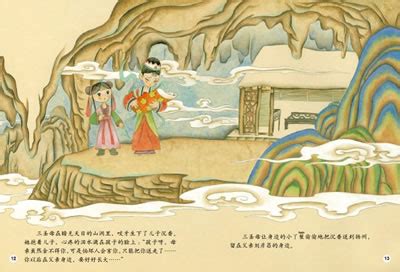 春节传说故事,关于春节的传说故事,年的传说故事(第10页)_大山谷图库