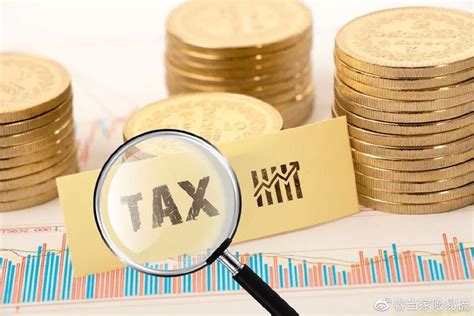 税务合规目标包括什么__财经头条