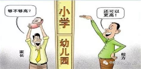 【中国教育报】遵循教育规律办学 打造全新教育模式_成都棠湖外国语学校[ www.tangwai.com ]
