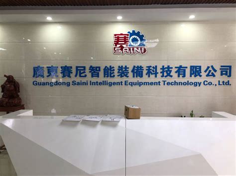 惠州市特创电子科技有限公司2020最新招聘信息_电话_地址 - 58企业名录