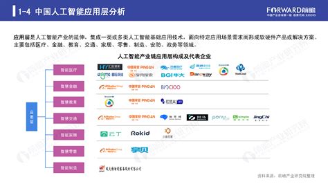 苏州市成立人工智能行业协会，加快推进产业创新集群发展_江南时报