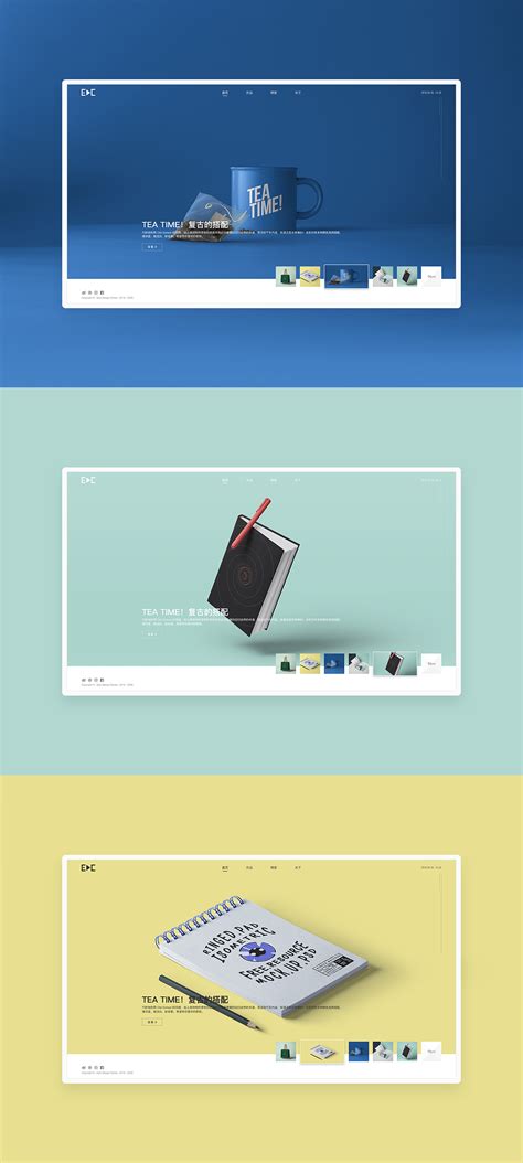 个人／工作室网站模板设计__N1c-站酷ZCOOL