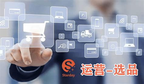 Starday线下招商会联合线上直播于2月11日正式开始！——荥阳站 - 增长黑客