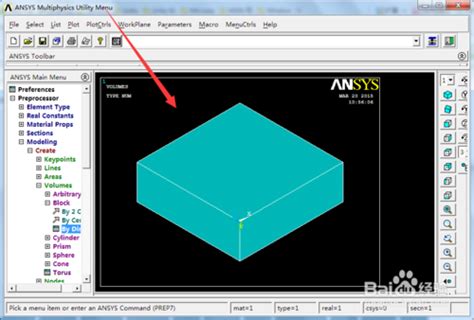 ANSYS Workbench安装包下载|ANSYS Workbench有限元分析软件 中文最新版 下载_当游网
