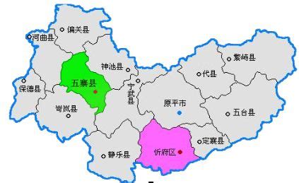 山西史地：忻府、五台、定襄、原平、繁峙、代县——忻州东六县地名来历一览 - 知乎