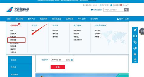 南航累计为旅客开具机票电子发票超300万张-中国民航网