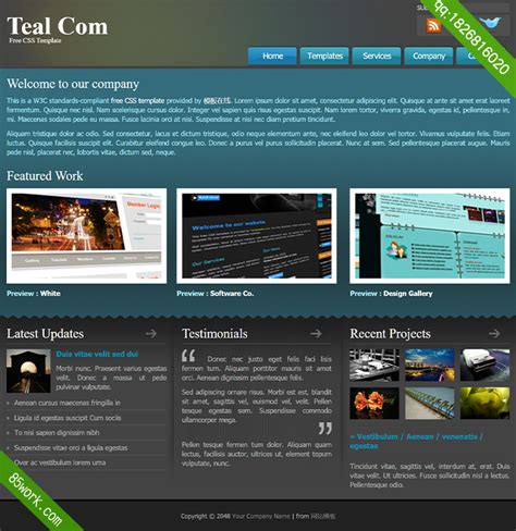 计算机作业网页或网站设计(计算机基础网页制作操作题)_V优客