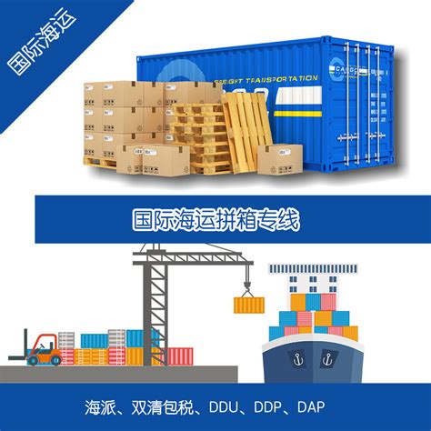 集装箱新技术将货物从空中拉到海上-琪邦上海货代公司