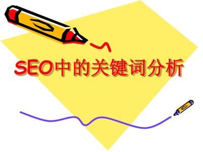 集SEO优化学习与商务对接于一体的综合性服务平台 - SEO/SEM - 三丰笔记 - www.izsf.cn
