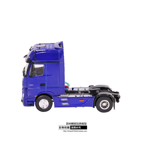 1:50 ONE集装箱卡车模型 合金集装箱车模 货柜运输卡车 货车订制-阿里巴巴