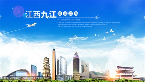 九江市打造“自在寻游”平台助推智慧文旅发展-江南都市网