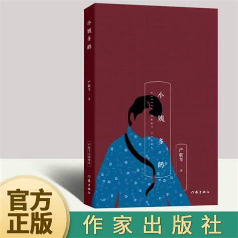 书籍封面设计2——经典文学|Graphic Design|Book Design|媛大大头_Original作品-站酷ZCOOL