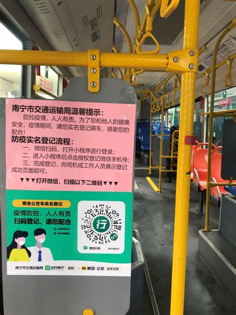 3月30日起南宁公交集团恢复公交线路正常营运时间- 南宁本地宝