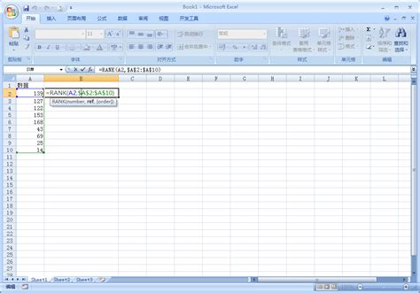 WPS/Excel如何计算排名（排序/RANK）？ - 知乎