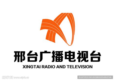 邢台银行标志logo图片-诗宸标志设计