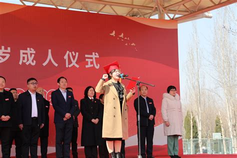 南校区为2020级学子举行成人仪式 - 山东省临沂第一中学
