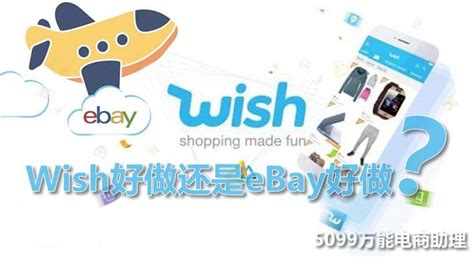 wish运费怎么定价，与wish运费怎么定价的更多相关内容-卖家网