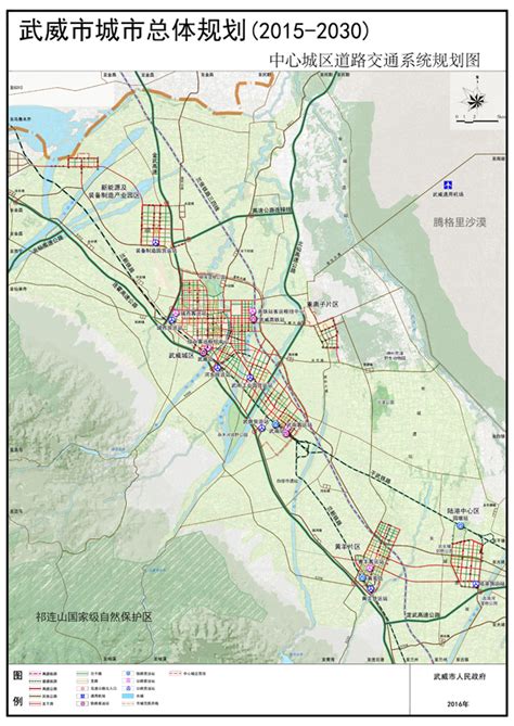武威市城市规划高清图,武威市区版,武威城市规划2020_大山谷图库