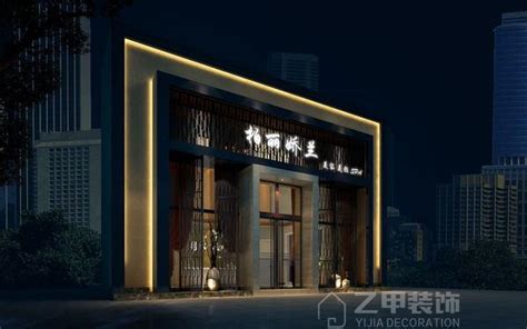 Club Med 丽江度假村 建筑设计 / 骏地设计 | 特来设计