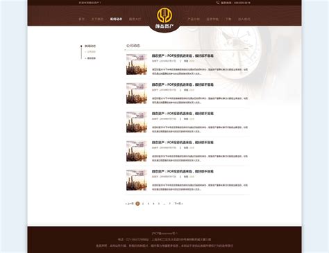 金融网站视觉设计方案 | 网页设计 | UI | BANNER | 资产管理|网页 ...