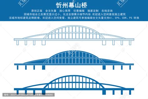 忻州幕山桥,建筑园林,设计素材,设计模板,汇图网www.huitu.com