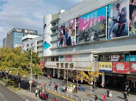 百货商店名字店名大全集 百货店铺名字_起名_若朴堂文化