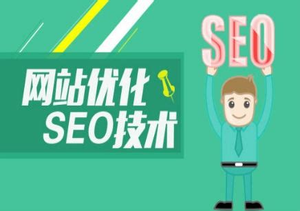 seo是指搜索引擎优化（seo需要优化哪些内容）-8848SEO