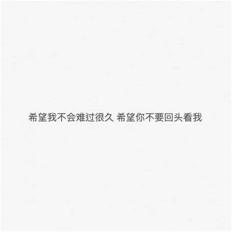 余生敬我不悲欢免费字体下载 - 中文字体免费下载尽在字体家