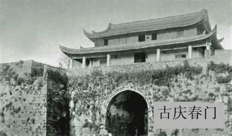 庆春门是元末修建，在清朝时竟然是污秽之门，只能由汉人把守_凤凰网历史_凤凰网