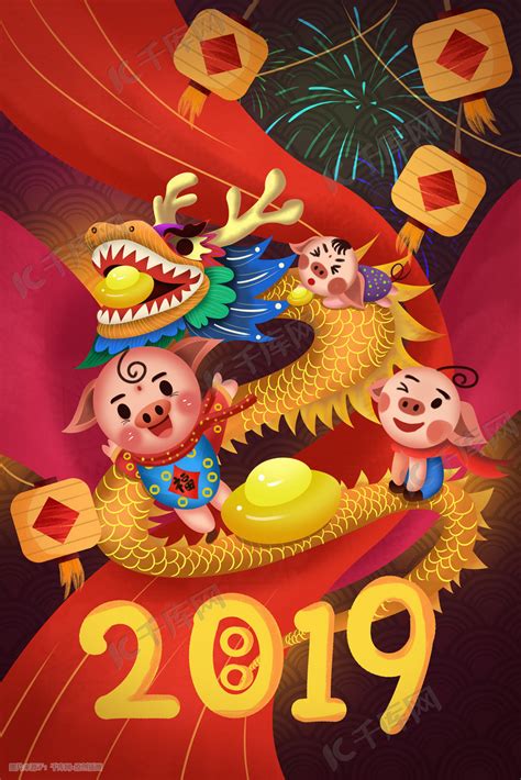 2019猪宝宝新年快乐插画图片-千库网