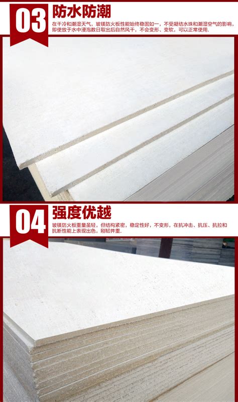 中纤板6*9英尺，杭州优质中高密度板门板，价格便宜，质量优秀-杭州森鑫板材有限公司