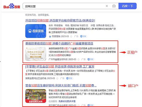 全网推广_品牌推广_口碑营销_新闻营销-搜浪网络「网络推广公司」