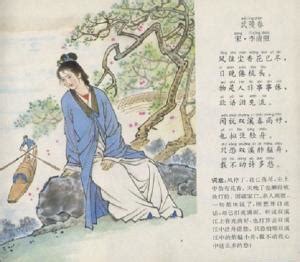 才女李清照最出名的四首诗词，优雅大气，刚柔并济。