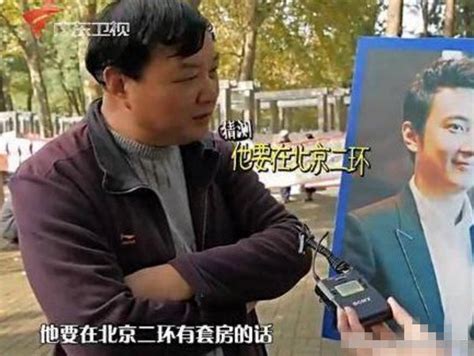 回家上班的王思聪，旗下熊猫互娱破产拍卖约为3100万！_《商学院》杂志-梨视频官网-Pear Video