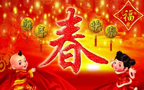 中国最大的节日“春节”的历史演变。|舞狮|饺子|年糕_新浪新闻