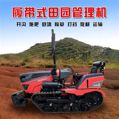 履带拖拉机 农用四缸旋耕设备 贵州山地用的旋耕机 - 正丰机械 - 九正建材网